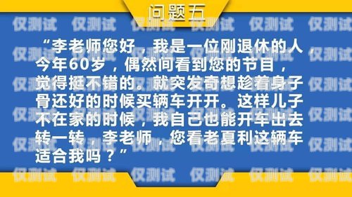 廣州包月電銷卡，靠譜之選，助力企業(yè)銷售增長廣州0月租電話卡