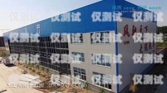長春外呼系統(tǒng)型號長春外呼系統(tǒng)加盟