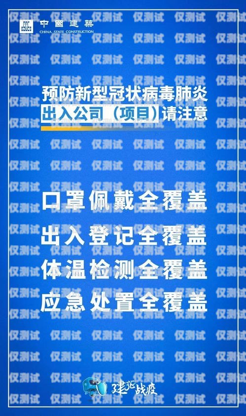 疫情期間電銷卡復(fù)工指南疫情期間電銷卡怎么復(fù)工使用