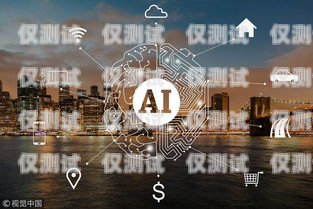 金融 AI 電話機器人軟件，創新與挑戰金融ai電話機器人軟件下載