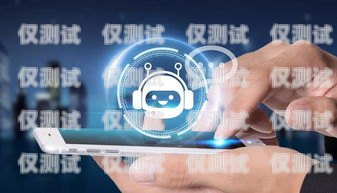 金融 AI 電話機器人軟件，創新與挑戰金融ai電話機器人軟件下載