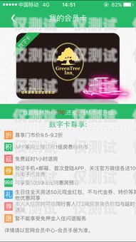 探索合肥普泰電銷(xiāo)卡的奧秘合肥普泰電銷(xiāo)卡客服電話