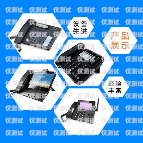 蘭州外呼電話機器人，助力企業提升客戶服務的利器蘭州 外呼電話機器人招聘