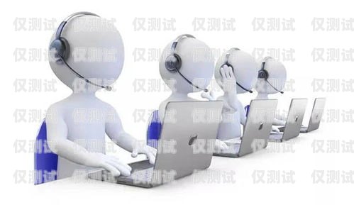 蘭州外呼電話機器人，助力企業提升客戶服務的利器蘭州 外呼電話機器人招聘