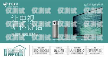 南陽(yáng)迪迦電銷卡，提升銷售效率的利器南陽(yáng)迪迦電銷卡在哪辦