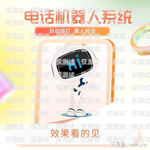 如何設置家用外呼電話系統(tǒng)外呼電話技巧