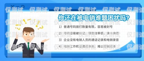 如何設置家用外呼電話系統(tǒng)外呼電話技巧