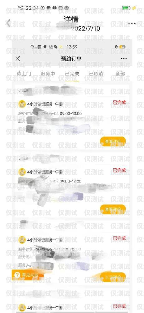 讓消費(fèi)更輕松，分期電銷(xiāo)助你實(shí)現(xiàn)夢(mèng)想！打信用卡分期話(huà)術(shù)