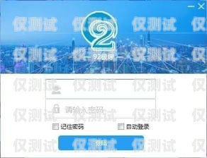 外呼系統(tǒng)專用圖片軟件下載，提升工作效率的必備工具外呼系統(tǒng)吧