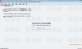 大理外呼系統供應，提升客戶服務與業務效率的關鍵外呼系統價格