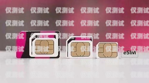 電銷卡，移動還是電信好用？電銷卡移動還是電信好用呢