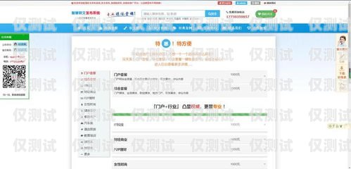 濟(jì)源電話外呼營(yíng)銷(xiāo)系統(tǒng)，提升銷(xiāo)售效率的利器電話外呼營(yíng)銷(xiāo)系統(tǒng)合法嗎