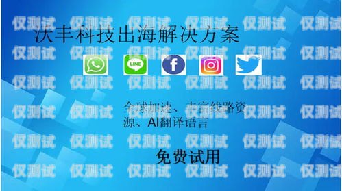 安陽福州電銷卡，助力企業高效溝通的利器安陽電信卡