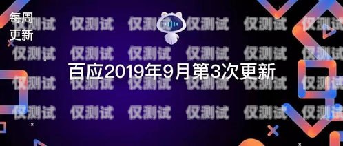 外呼系統電銷專用四川，助力企業拓展市場的利器電銷 外呼 系統
