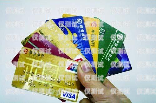 信用卡電銷技巧，開啟成功銷售之門的關鍵信用卡電銷技巧和話術