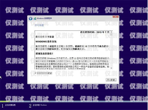 深度解析，白名單電銷卡的含義與應用