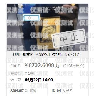 長城電銷卡照片背后的故事長城電銷卡照片怎么拍