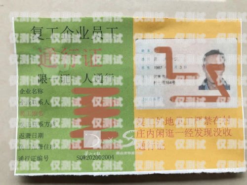 長城電銷卡照片背后的故事長城電銷卡照片怎么拍