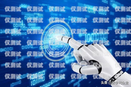 智能電銷機器人，誰用過？體驗如何？智能電銷機器人誰用過的