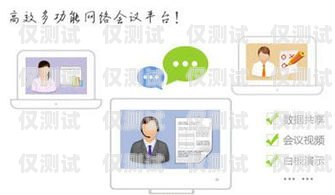 河北不封卡電銷卡低資費，助力企業高效溝通的得力助手