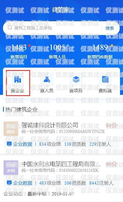 河北不封卡電銷卡低資費，助力企業高效溝通的得力助手