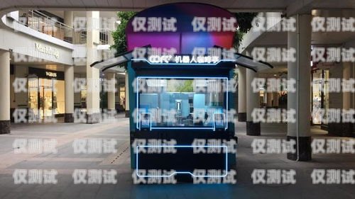 探索烏當(dāng)區(qū)電話機(jī)器人排名，引領(lǐng)智能溝通新時(shí)代烏當(dāng)區(qū)手機(jī)店