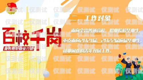 河南電銷專用電話卡批量購買，機(jī)遇與挑戰(zhàn)并存河南電銷專用電話卡批量購買是真的嗎