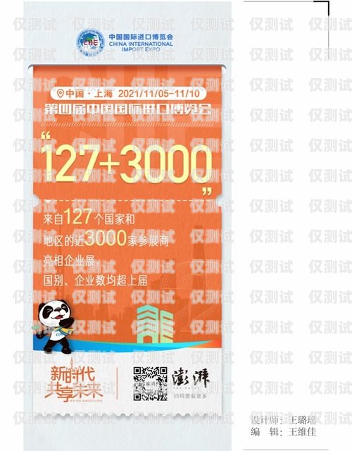 河南電銷專用電話卡批量購買，機(jī)遇與挑戰(zhàn)并存河南電銷專用電話卡批量購買是真的嗎