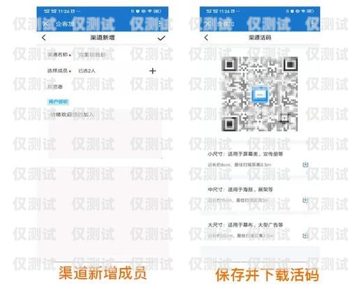松原不封號電銷卡，助力企業銷售的得力工具