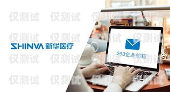 龍巖電銷卡，助力企業高效溝通的利器龍巖電話卡