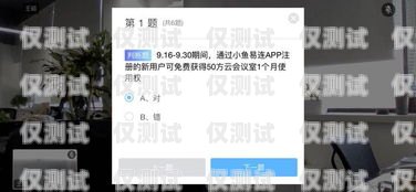 電銷卡，助力企業(yè)高效溝通，暢享不封號不高頻的優(yōu)質(zhì)體驗