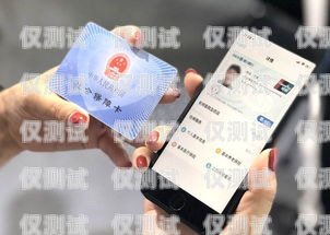 電銷卡需要人臉嗎怎么辦電銷卡需要人臉嗎怎么辦理