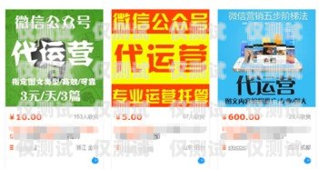 江蘇電銷卡加盟代理，開啟通信領(lǐng)域的創(chuàng)業(yè)新機(jī)遇江蘇電銷卡加盟代理電話