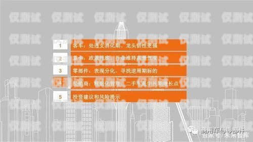 江蘇電銷卡加盟代理，開啟通信領(lǐng)域的創(chuàng)業(yè)新機(jī)遇江蘇電銷卡加盟代理電話
