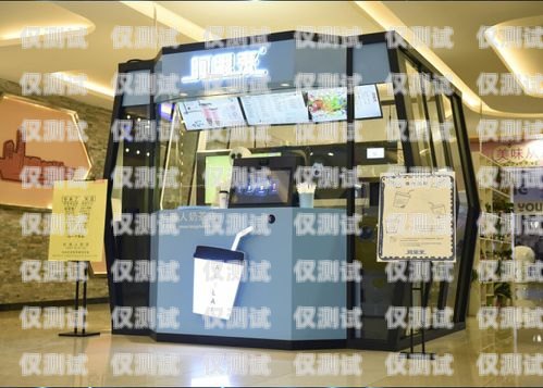 探尋西青區(qū)電銷機(jī)器人店地址，開啟智能銷售新時代西青區(qū)電銷機(jī)器人店地址在哪