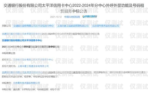 青牛外呼系統(tǒng)價(jià)格解析，你需要知道的一切青牛外呼系統(tǒng)多少錢一個(gè)