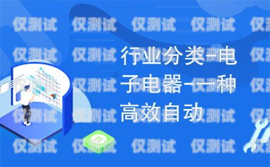 廣電電銷卡辦理電話，助力企業高效溝通的新選擇廣電電銷卡辦理電話是多少