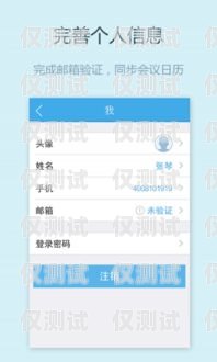 廣電電銷卡辦理電話，助力企業高效溝通的新選擇廣電電銷卡辦理電話是多少