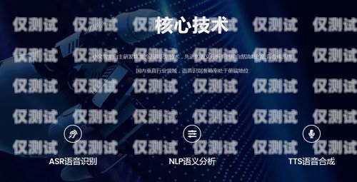 探索臨沂智能電銷機器人公司的創新與發展臨沂智能電銷機器人公司有哪些