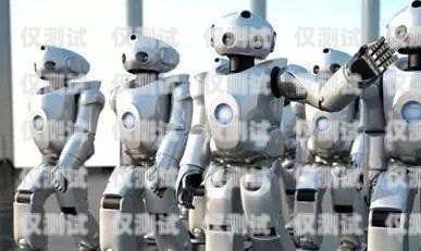 探索臨沂智能電銷機器人公司的創新與發展臨沂智能電銷機器人公司有哪些