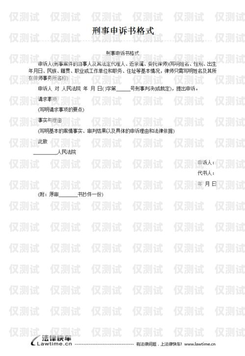 郵政信用卡電銷協(xié)議，規(guī)范與保障郵政信用卡電銷協(xié)議怎么寫
