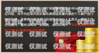 關(guān)于涉嫌電詐的銀行卡能否銷卡的探討涉嫌電詐的銀行卡能不能銷卡呢