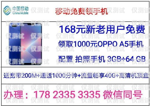 電銷電話卡多少錢一張？全面解析與深度探討電銷卡多少錢一個