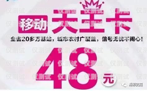 朗瑪移動電銷卡銷戶辦理全攻略朗瑪移動電銷卡銷戶怎么辦理業(yè)務的