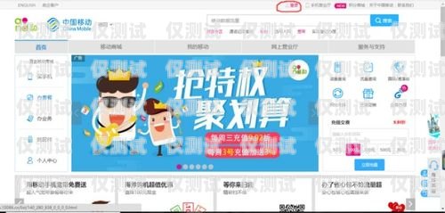 朗瑪移動電銷卡銷戶辦理全攻略朗瑪移動電銷卡銷戶怎么辦理業(yè)務的