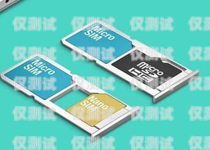海口電銷手機卡怎么辦理？全面解析與指南?？陔婁N手機卡怎么辦理的