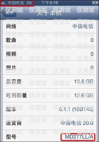 電銷卡屬于什么運營商類別電銷卡屬于什么運營商類別的