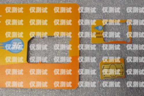 電銷卡屬于什么運營商類別電銷卡屬于什么運營商類別的
