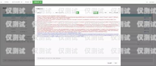 外呼系統被封，影響、原因及應對策略外呼系統封號嗎