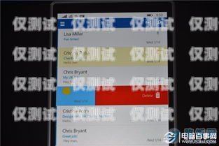 蘋果雙系統安裝外呼軟件，優勢與應用探索蘋果雙系統可以裝外呼軟件嗎安卓